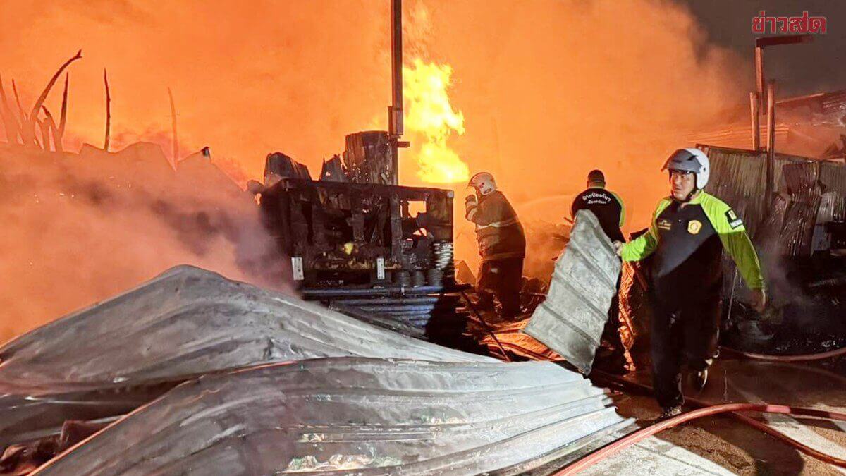 ไฟไหม้โรงงาน 