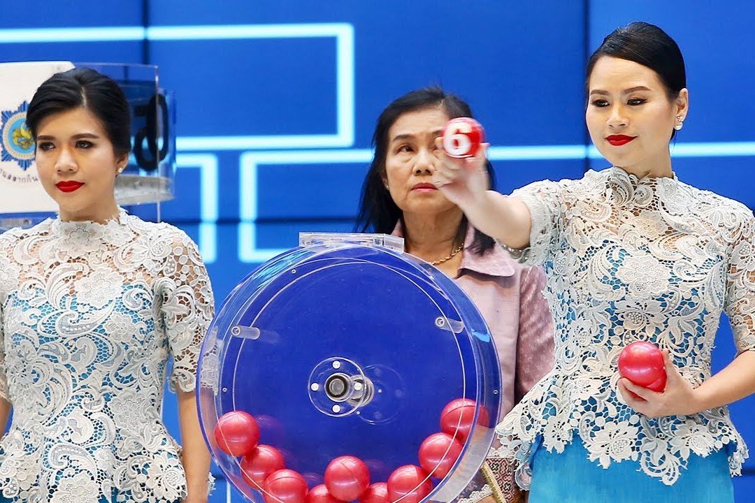 หวยลาว-ออกรางวัล